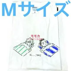 2026年最新】不死川兄弟 tシャツの人気アイテム - メルカリ