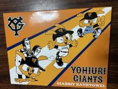 ジャイアンツ　ジャビットくん　タオル