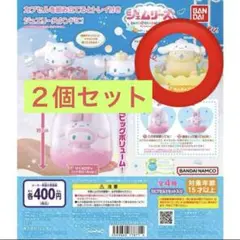 サンリオキャラクターズ　ジェムリーズ7