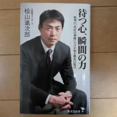 Item thumbnail for item d4c7ccc8-7800-4d74-affa-a7b9f3e2f38e