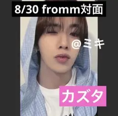 ななふし様 リクエスト 2点 まとめ商品