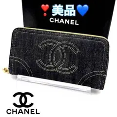 シャネル二つ折り ラウンドファスナー長財布ココマーク デニムネイビー系レディース
