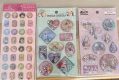 プリンセス　ウォーターシール　3点