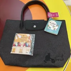KALDI(カルディ) ネコの日バッグ プレミアム