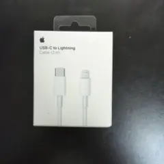 【未開封】【apple純正】USB-C - Lightningケーブル（2 m）