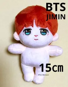 BTS  ぬいぐるみ  15㎝  ジミン