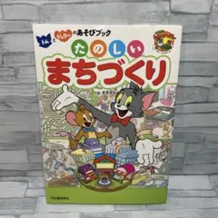 Item thumbnail for item 7a6a5c0f-b742-4313-8526-cf4f380694d0