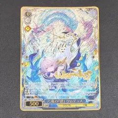 ヴァイスシュヴァルツ グラブル ワムデュス SP サイン - メルカリ