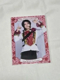 ミュージカル刀剣乱舞 目出度歌誉花舞 衣装展 加州清光 ブロマイド 刀ミュ