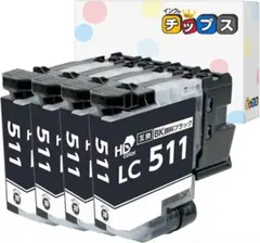 LC511 顔料ブラック 4本セット ブラザー　互換インク 残量表示対応のサムネイル