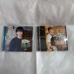 【値下げ】DJCD 土岐隼一のラジオ 喫茶トキノワ vol.1 vol.2