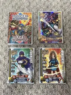 ドラゴンクエスト　モンスターバトルロード　４枚セット