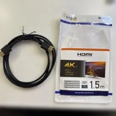 【未使用】ELECOM　4K対応 HDMIケーブル 1.5m