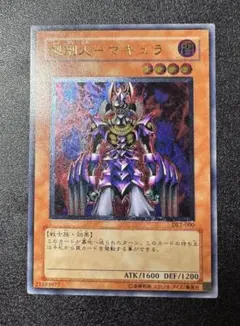 【極美品〜】旧レリーフ3枚 遊☆戯☆王 デュエルモンスターズ 三幻神レリーフセット【受注生産商品