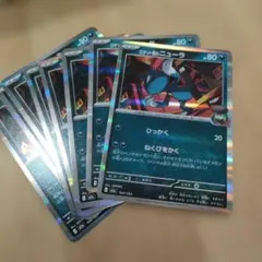 ポケカ M2aレアカード 104/193 ニューラ8枚