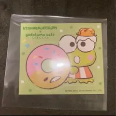 けろけろけろっぴ　シール