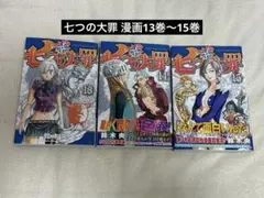 Item thumbnail for item 710112a3-c548-4d54-9fde-e5b0f8825ef0