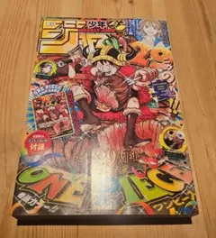 週刊少年ジャンプ 2026年33号 ONE PIECE付録完備