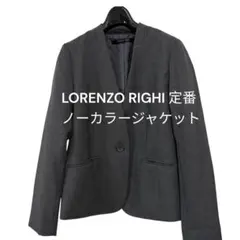 【美品】Lorenzo Righi ノーカラージャケット グレー