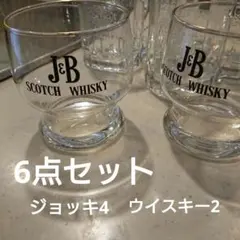 SUNTORY ジョッキ グラス4 スコッチウイスキーグラス2