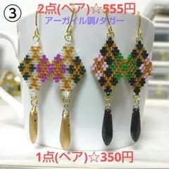 Item thumbnail for item 228d6055-e709-41d1-b356-7ebd695c6f47