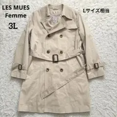レミュー ファム　トレンチコート 3L(L相当) 春コート　ライナー付 ベージュ