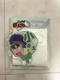 忍たま乱太郎　デコうちわキーチェーン　七松小平太