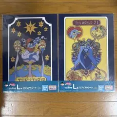 2026年最新】ジョジョ タロット 一番くじの人気アイテム - メルカリ