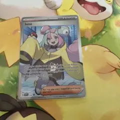 英語版　ナンジャモ　プロモ　プレミアムトーナメントコレクション