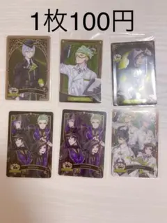 ツイステ マレウス リリア セベク シルバー ウエハース メタルカード