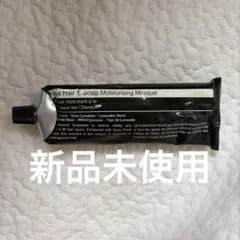 Aesop イソップ ヘアースカルプモイスチャーマスク 120mlのサムネイル