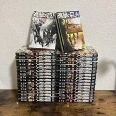 進撃の巨人 全34巻セット