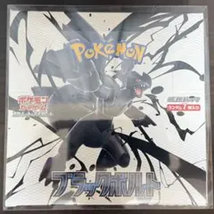 新品未開封 シュリンク付き】ポケモンカードゲーム ロケット団の栄光