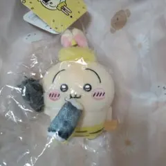 2026年最新】ちいかわ マスコット 節分の人気アイテム - メルカリ