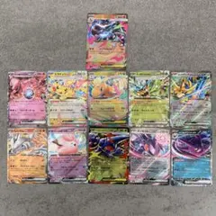 ポケモンカード　 メガリザードンX ex RR 他 RRまとめ売り