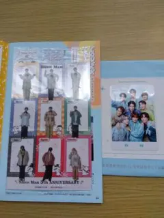 Snow Man 　5周年アニバーサリー会報　ファンクラブ限定　バースディカード