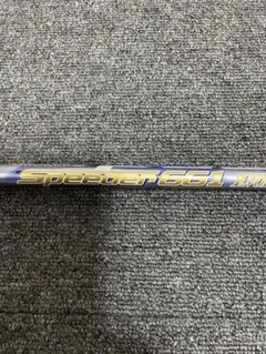 希少！スピーダー エボリューション5 661 S 1W 各スリーブ+新品