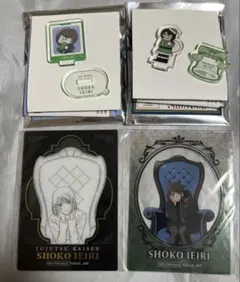 呪術廻戦 懐玉・玉折　家入硝子　ロフト　PLAZA アクスタ　特典カード