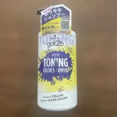 got2b（ゴットゥービー） トーニングカラーシャンプー ヘンケルジャパンのサムネイル