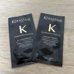 KERASTASE ケラスターゼ クロノロジスト シャンプー サンプル