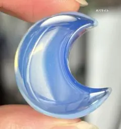 オパライト　月　ムーン　握り石