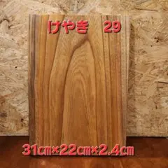 Item thumbnail for item c7643873-e9a8-4cb0-9bdf-572fd2303fd9