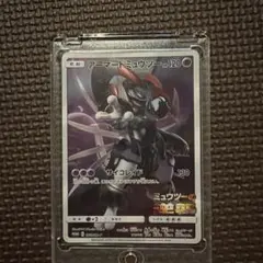 アーマードミュウツー P 映画「ミュウツーの逆襲 EVOLUTION」入場者プ…