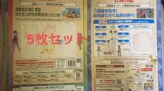 ポケモンメガスタンプラリー 2025 新幹線スタンプ 盛岡 ファイヤー 引換前