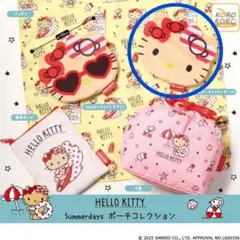 ハローキティ summerdays ポーチコレクション FACEポーチ