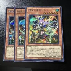 遊戯王 エルフェンノーツ ディーナ シークレット 2枚 - メルカリ