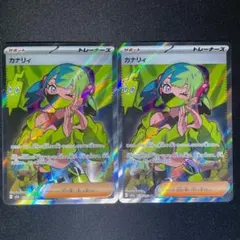 M2a 金絲雀 SR 2張 MEGA夢幻ex 寶可夢卡牌