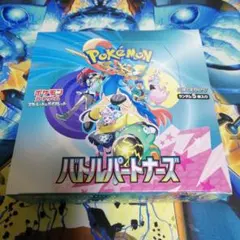 ポケモン バトルパートナーズ 1BOX　シュリンク無し