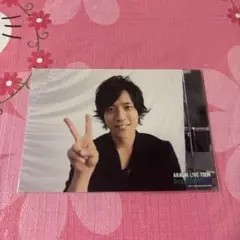 2026年最新】二宮和也着用の人気アイテム - メルカリ