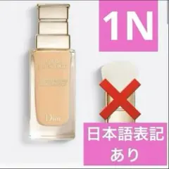 1N プレステージ ル フルイド タン ドゥ ローズ　ルフルイドタンドゥローズ